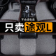汽车脚垫2025款 五7座用品 23大众途观l专用25单片phev丝圈地毯老款