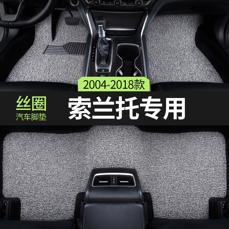 专车定制，环保无异味，不合适包退换！