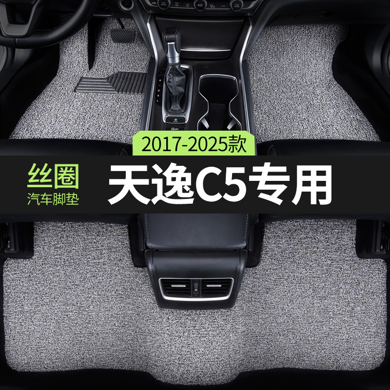 专车定制，环保无异味，不合适包退换！