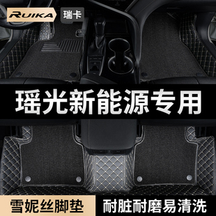 星途瑤光cdm新能源汽車(chē)用品腳墊全包圍搖光主駕駛專(zhuān)用雪妮絲地毯