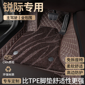 适用福特锐际汽车脚垫全包围专用主驾驶星空地毯地垫内饰改装 用品