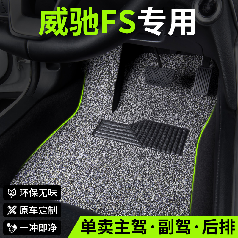 专车定制，环保无异味，不合适包退换！