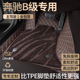 奔驰B级b200汽车脚垫全包围b180 b260专用主驾驶星空地毯车内装 饰