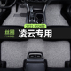 24款 23星途凌云汽车用品脚垫凌云s丝圈txl主驾驶后排专用地毯地垫