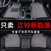 江铃新能源e200 e100 e400羿e200s电动n易至ev3汽车脚垫全包围ex5