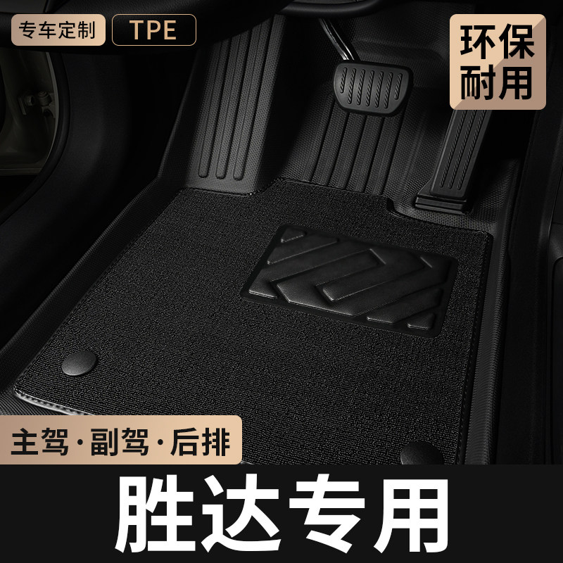适用18款13北京现代胜达汽车脚垫tpe全包围式主驾驶专用地毯地垫