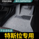 特斯拉model3 y专用单片主驾驶丝圈汽车脚垫换新版 毛豆丫副驾地毯