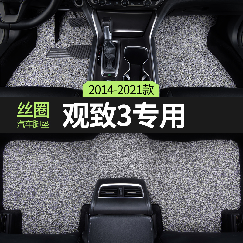 专车定制，环保无异味，不合适包退换！