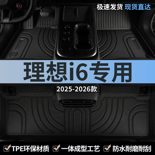 TPE材质 一体成型 环保无味 防水防污