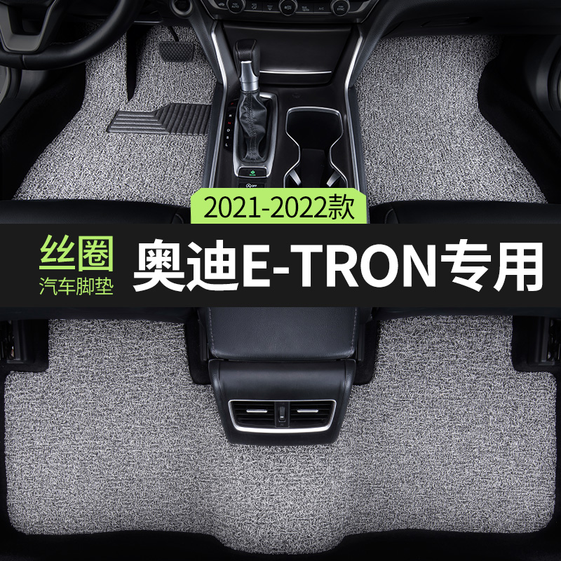 专车定制，环保无异味，不合适包退换！