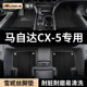 马自达cx5汽车用品脚垫全包围CX 5原车主副驾驶专用地垫配件大全
