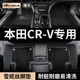 13专用16全车19地毯 10老款 2026款 21东风本田crv汽车脚垫全包围12