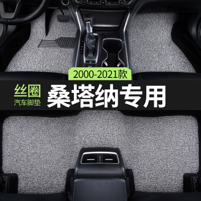 适用新款大众新桑塔纳汽车脚垫