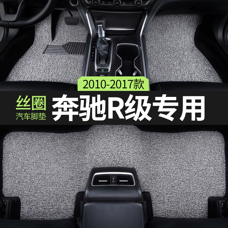 专车定制，环保无异味，不合适包退换！