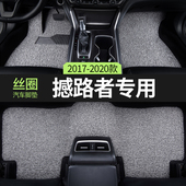适用2020款 19江铃福特撼路者汽车脚垫丝圈主驾驶专用地垫改装 配件