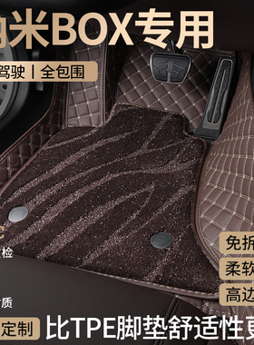 东风新能源纳米box汽车脚垫全包围2022款追风轻风版主驾驶位装饰