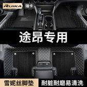 适用2025款 2017大众途昂汽车脚垫全包围7七座途昂380主副驾驶专用