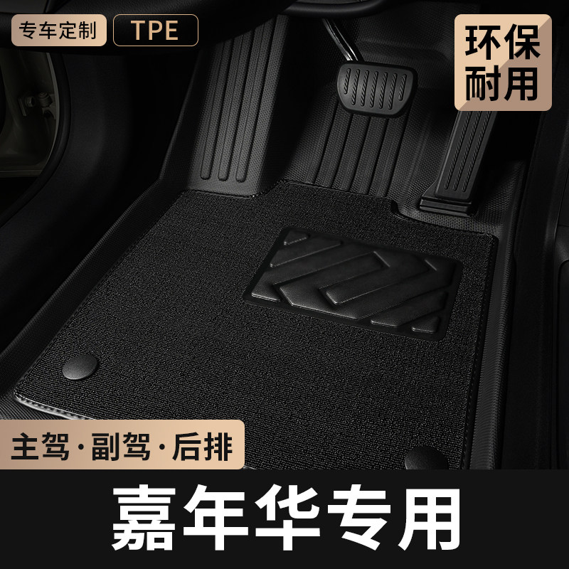 适用14款09福特嘉年华汽车脚垫tpe全包围主驾驶两厢专用地毯地垫