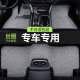 汽车丝圈脚垫地毯式 易清洗防水主驾驶副驾后排单片车垫子脚踏地垫