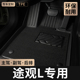 TPE汽车脚垫全包围专用上汽大众途观L主驾驶PRO龙腾版 330 300地毯