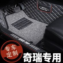汽车脚垫专用19款奇瑞艾瑞泽5pro五gx ex瑞虎3x车3全包围7手动挡8
