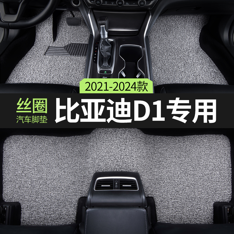 专车定制，环保无异味，不合适包退换！