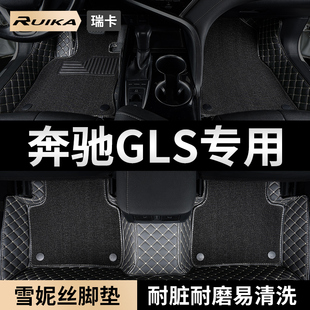 奔驰GLS汽车用品脚垫全包围gls450/gls400主副驾驶专用雪妮丝地毯