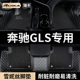 奔驰GLS汽车用品脚垫全包围gls450 gls400主副驾驶专用雪妮丝地毯
