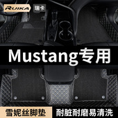 适用福特野马mustang脚垫专用全包围360电马汽车用品地垫地毯改装