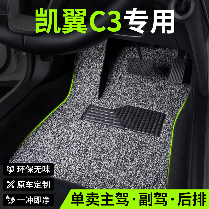 专车定制，环保无异味，不合适包退换！