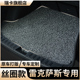 后备箱垫适用雷克萨斯es200丝圈rx300 es300h尾箱垫nx350h rx350