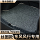 后备箱垫子东风风行t5丝圈游艇后备箱雷霆汽车t5evo尾箱垫t5l专用