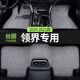 适用江铃福特领界汽车脚垫丝圈领界s主驾驶专用地毯地垫内饰用品