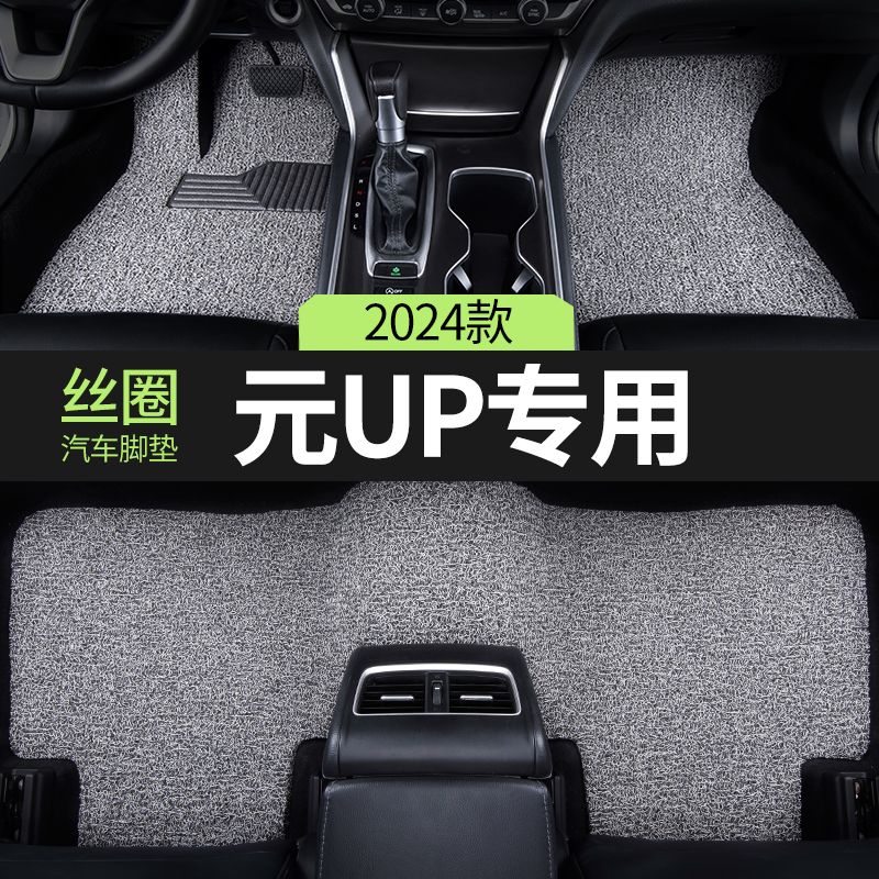 专车定制，环保无异味，不合适包退换！