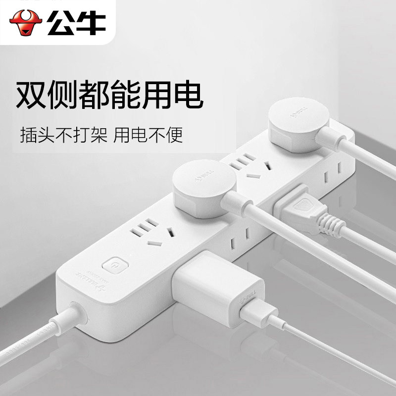 公牛插座面板多孔六八插位两脚图片