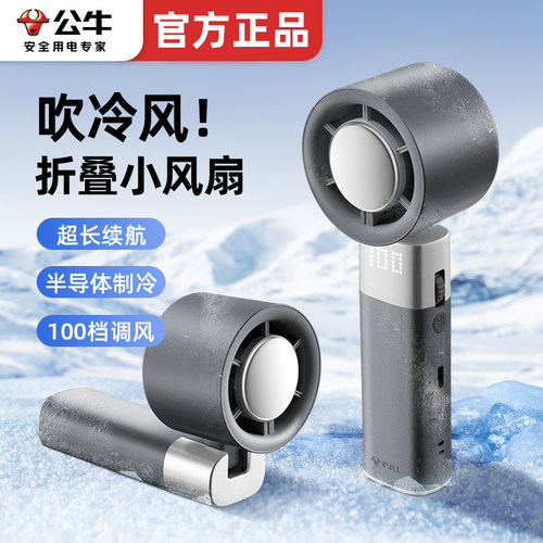 涡轮增压导风技术 超长续航  电芯3C认证