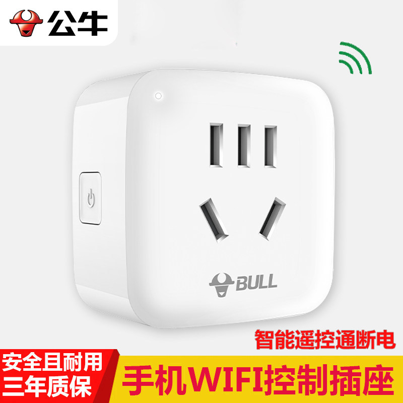 公牛家用远程控制智能插座图片