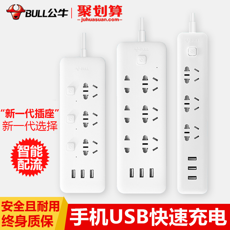 ¹«Å£usb²å×ù²åÅŲå°å´øÏß´´Òâ¼ÒÓö๦ÄÜÖÇÄÜÕýÆ·³äµçÍÏÏß½ÓÏß°å