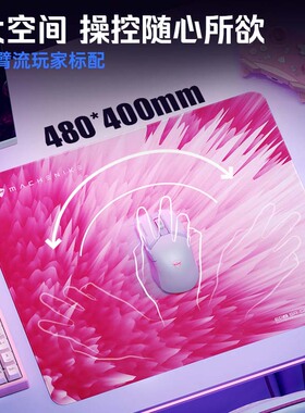 机械师EP3电竞鼠标垫井上Poron底胶xsoft软度防滑高吸附性防潮FPS
