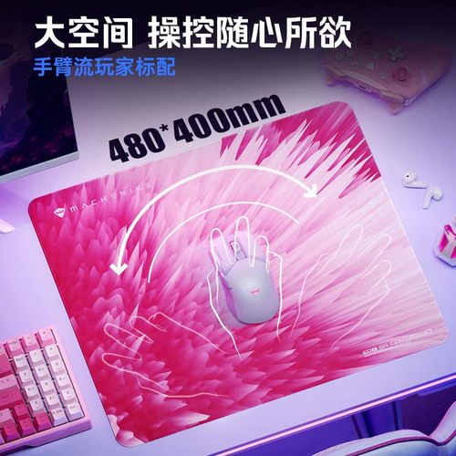 机械师井上poron鼠标垫