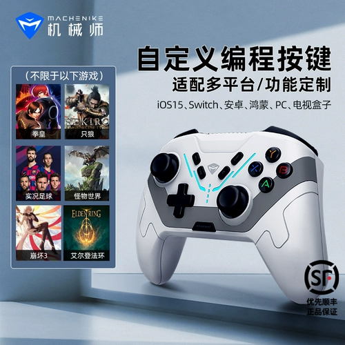 Машины дивизии 510 Bluetooth Gamepad беспроводной двойной двойной компьютерный компьютер