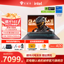 闪电加补400元 RTX5060 机械师曙光16S 13650HX 16英寸电竞游戏本笔记本电脑官方旗舰店 英特尔酷睿i7