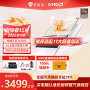 8745HS 锐龙7 机械师创物者15N 15.6英寸轻薄本学生办公商务手提便携笔记本电脑 全国可用换新补贴20%