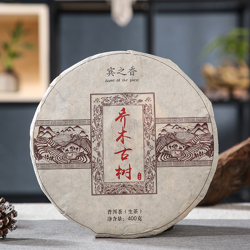 宾之香 乔木古树头春古树茶 2012年七子普洱茶生茶饼茶叶400g|msdalam kategori teh, Pu&#39;er - dari Buy2taobao.com untuk memberikan perkhidmatan ejen Taobao profesional membeli