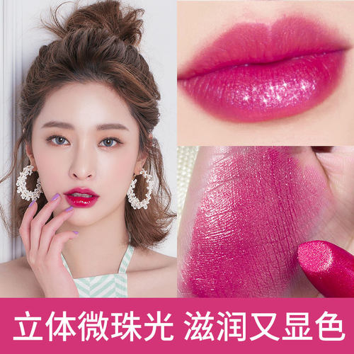 芭比珠光火龙不掉色防水唇膏口红