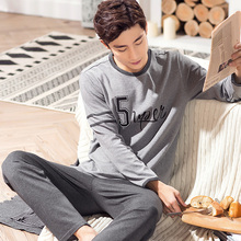 49.9元包邮 菲相依 长袖纯棉休闲套装