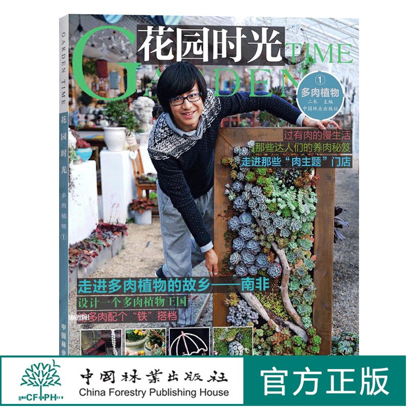 花草植物绿植庭院花园素材模板 花草植物绿植庭院花园图片下载 小麦优选 花草植物绿植庭院花园素材模板 花草植物绿植庭院花园图片下载 小麦优选