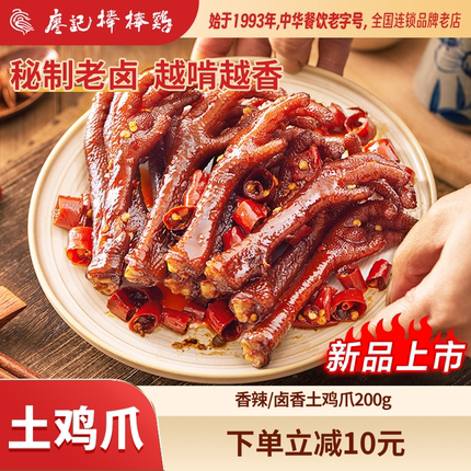今日好价 1218