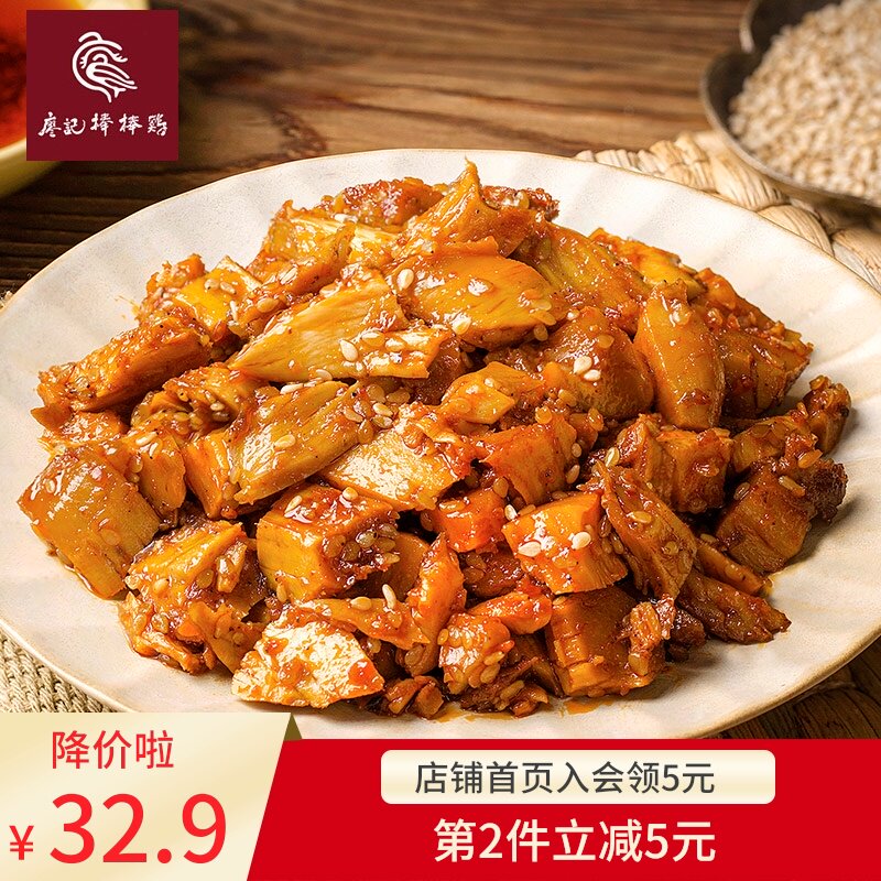 Liaoji Bull Paddywack Spicy strips packing Sichuan Province Chengdu spicy snack Meat snacks Spicy and spicy 100gx2 bagin the Snacks/Nuts/Specialty , Beef jerky/Preserved pork/Lo Snacks , Beef  category - from Buy2taobao.com to provide professional Taobao agent buy service