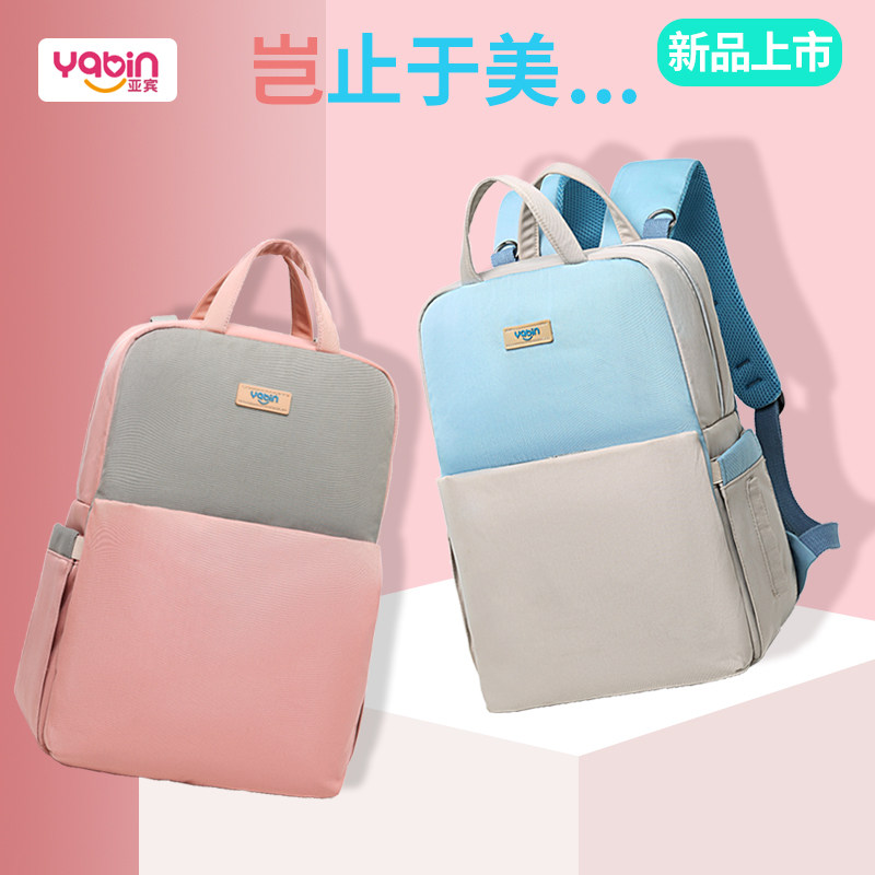 妈咪包2019新款背包时尚双肩包大容量妈妈包母婴包宝妈外出包手提